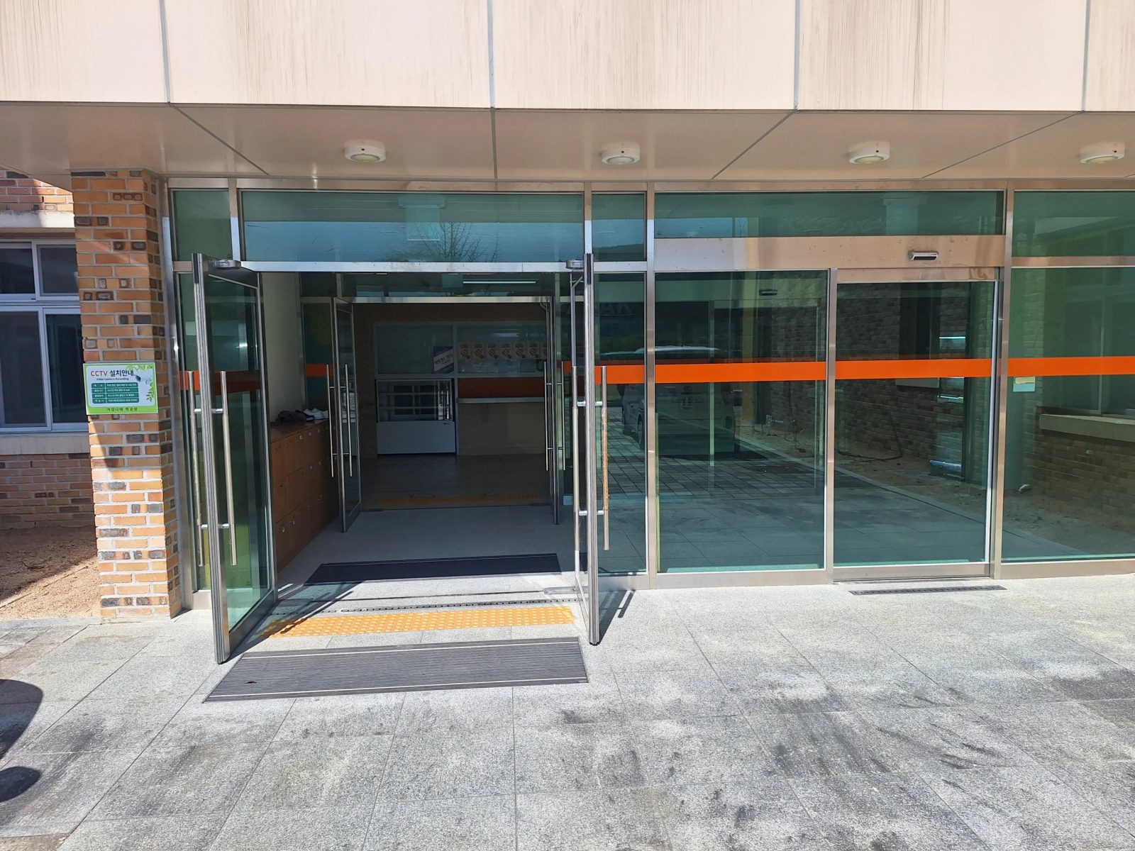 경남 거창 나래학교 학생 대상 스마트팜 재배교육